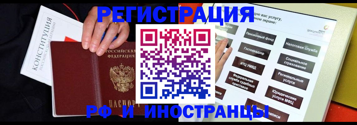 пропишу в квартире в Острогожске